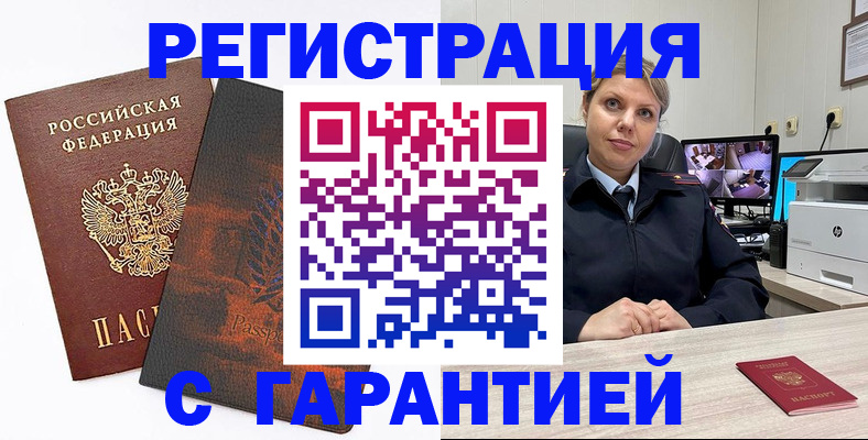 пропишу в квартире в Советске