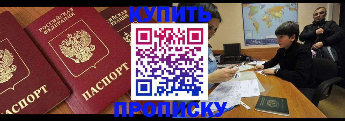 регистрация для дет. сада в Советске